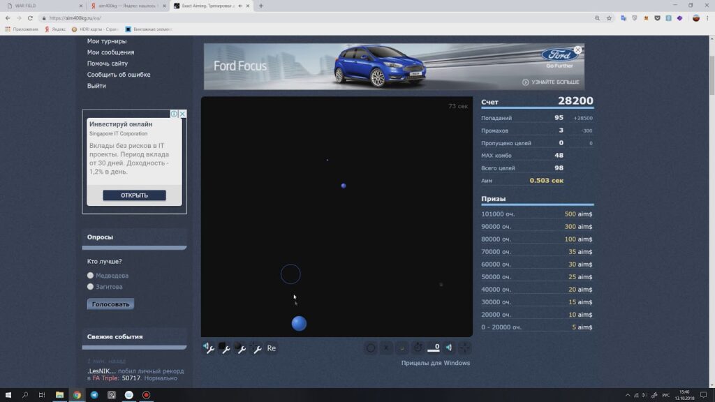 exact aiming cryptozombie