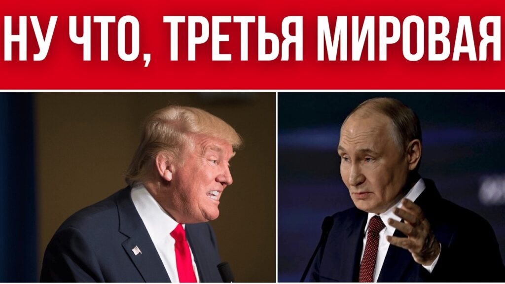 С НОЯБРЯ ТРЕТЬЯ МИРОВАЯ? // УЖАСНЫЕ ЗАЯВЛЕНИЯ США, ЕС И УКРАИНЫ // УКРАИНЦЫ УБЕГАЮТ В ГЕРМАНИЮ