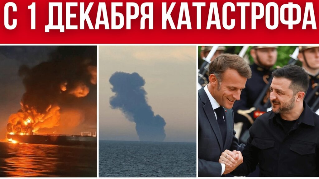 ПОЛНЕЙШЕЕ ФИАСКО ЗЕЛЕНСКОГО // ЕРМАКА ОТПРАВИЛИ НА ФРОНТ // КАТАСТРОФА БЛИЗКО