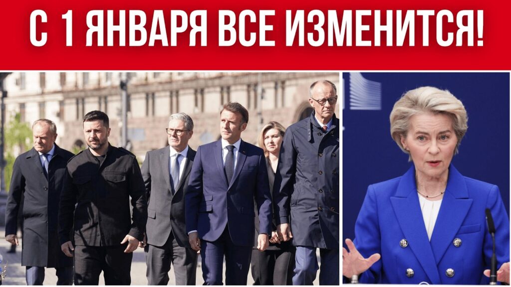 СРОЧНО! В УКРАИНЕ ПРОВЕДУТ ВЫБОРЫ БЕЗ ОБСТРЕЛОВ / КАТАСТРОФА С ДЕНЬГАМИ ДЛЯ УКРАИНЫ / ЧТО ПРОИСХОДИТ