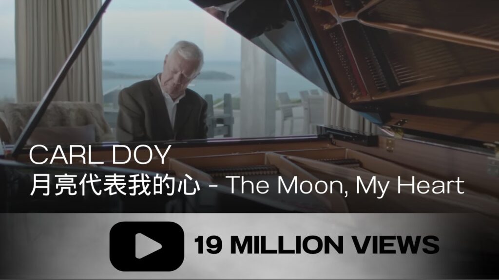 Carl Doy – 月亮代表我的心 – The Moon, My Heart