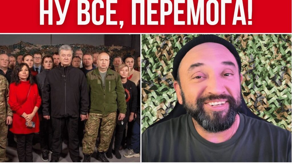 УКРАИНА ПОБЕЖДАЕТ ПО ВСЕМ ФРОНТАМ // РФ И УКРАИНА ДОГОВОРИЛИСЬ // ЕВРОПА ОТКРЕСТИЛАСЬ ОТ КИЕВА