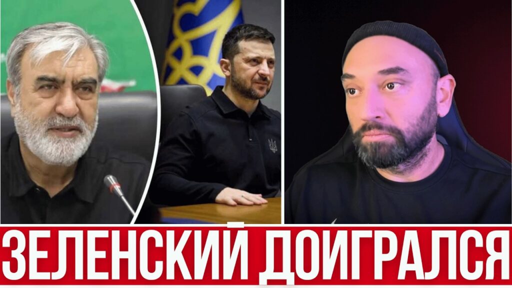 ЭТО КАТАСТРОФА – МОБИЛИЗУЮТ ЕЩЕ 2 МЛН УКРАИНЦЕВ // ИРАН ОТМЕНЯЕТ УКРАИНУ