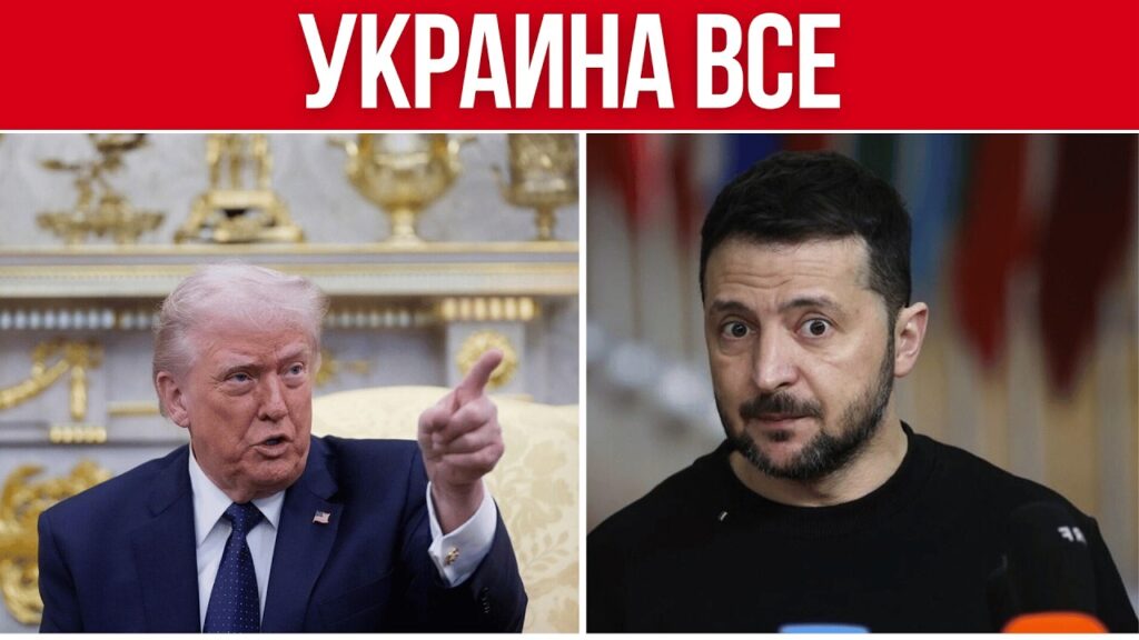 УКРАИНА БАНКРОТ – ДЕНЕГ НЕТ НИ НА ЧТО // США И ЕС НЕ ПОМОГУТ // ЭТО КОНЕЦ