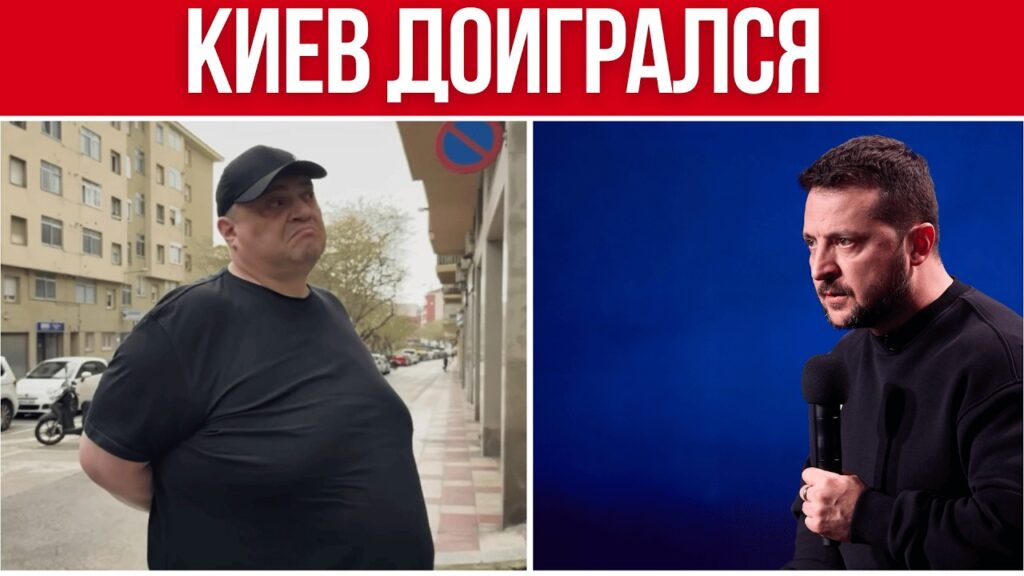 ОФИЦИАЛЬНО: ДЕНЕГ В УКРАИНЕ НЕТ // ЕВРОПА СВОРАЧИВАЕТ ПОМОЩЬ УКРАИНЕ // ДЕПОРТАЦИЯ ИЗ США НА ФРОНТ