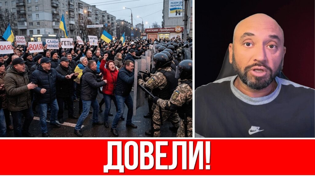УКРАИНА ВОССТАЛА ПРОТИВ ТЦК // НАРОД ДОВЕЛИ ДО КРАЙНЕЙ ТОЧКИ // НАРОД НАЧАЛ ДЕЙСТВОВАТЬ!