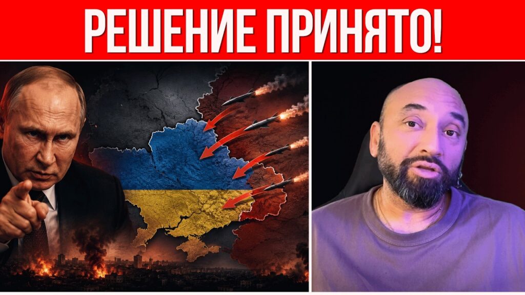 ЖЕСТКОЕ ЗАЯВЛЕНИЕ ПУТИНА // УЖАСНЫЕ УДАРЫ ПО УКРАИНЕ // ВОЕННАЯ КОСМИЧЕСКАЯ ПРОГРАММА