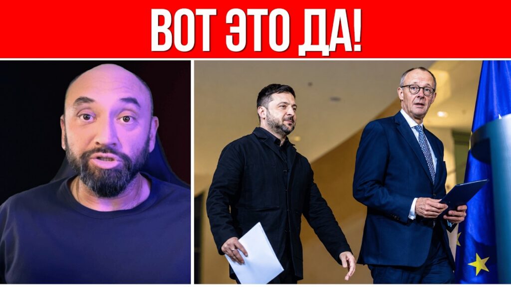 МЕРЦ ОБЪЯВЛЯЕТ МИР! // ЕС ИДЕТ НА ПЕРЕГОВОРЫ // ЧТО ВООБЩЕ ПРОИСХОДИТ?