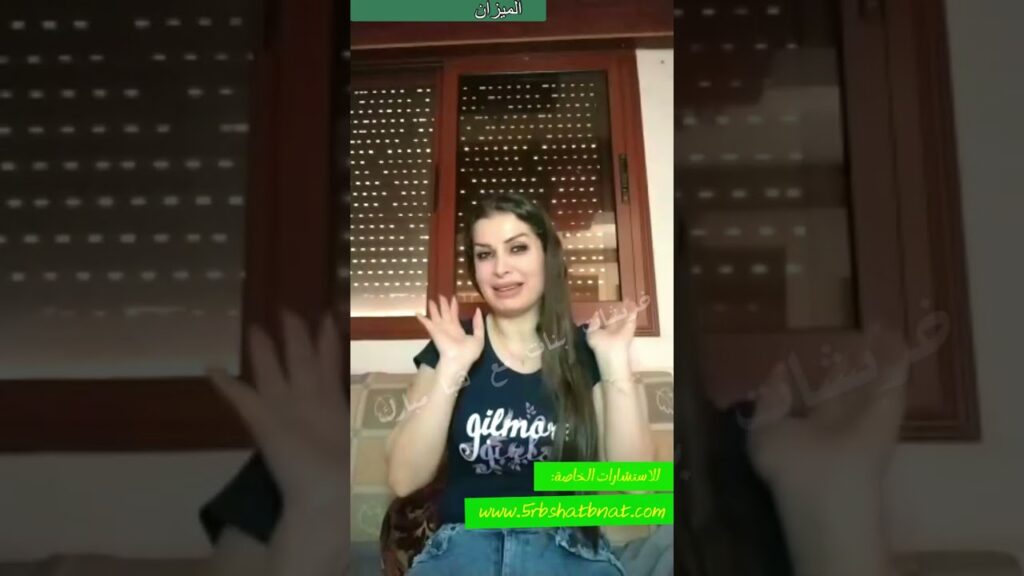 الاحد 21 حزيران القمر بالعذراء اليوم  و6 ابراج على موعد مع الانفراجات هل انت منهم