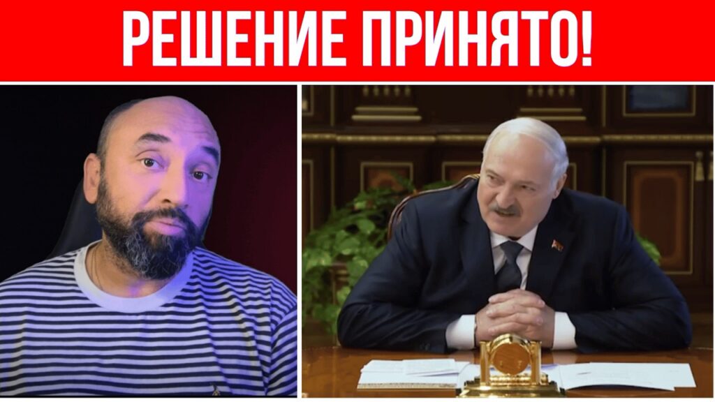 ЛУКАШЕНКО ЖЕСТКО ОТВЕТИЛ РФ И УКРАИНЕ // НАДЕЖДА НА МИР // БЕЛАРУСЬ НЕ ХОЧЕТ ВОЕВАТЬ