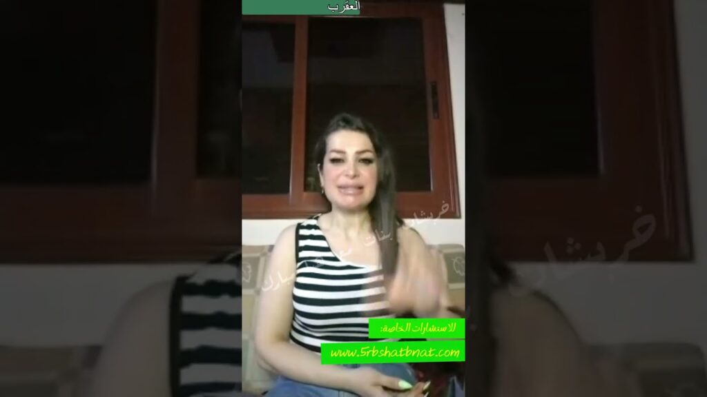 الثلاثاء 21 تموز يوليو والقمر من الميزان للعقرب ونصيحة من هبا اسمعوا المقدمه