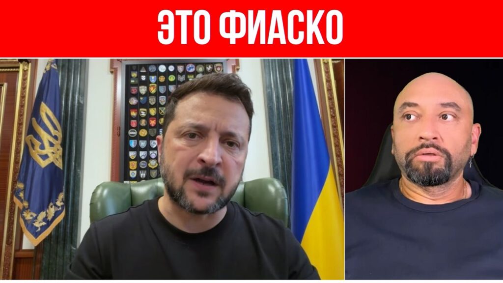 Срочно! Бензина и дизеля в Украине НЕ БУДЕТ // Официальное предупреждение СОВЕТНИКА Зеленского