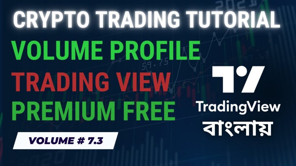 VOLUME PROFILE – HOW TO GET FREE TRADING VIEW PREMIUM INDICATOR